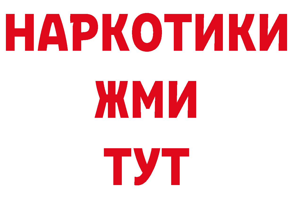 Как найти закладки? площадка как зайти Котельнич