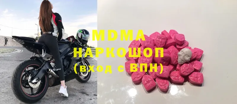 где найти наркотики  Котельнич  MDMA crystal 